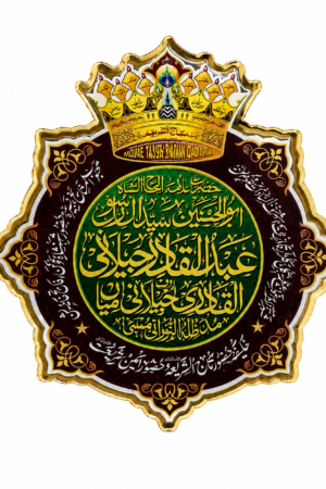 Jilani Miyan Brooch