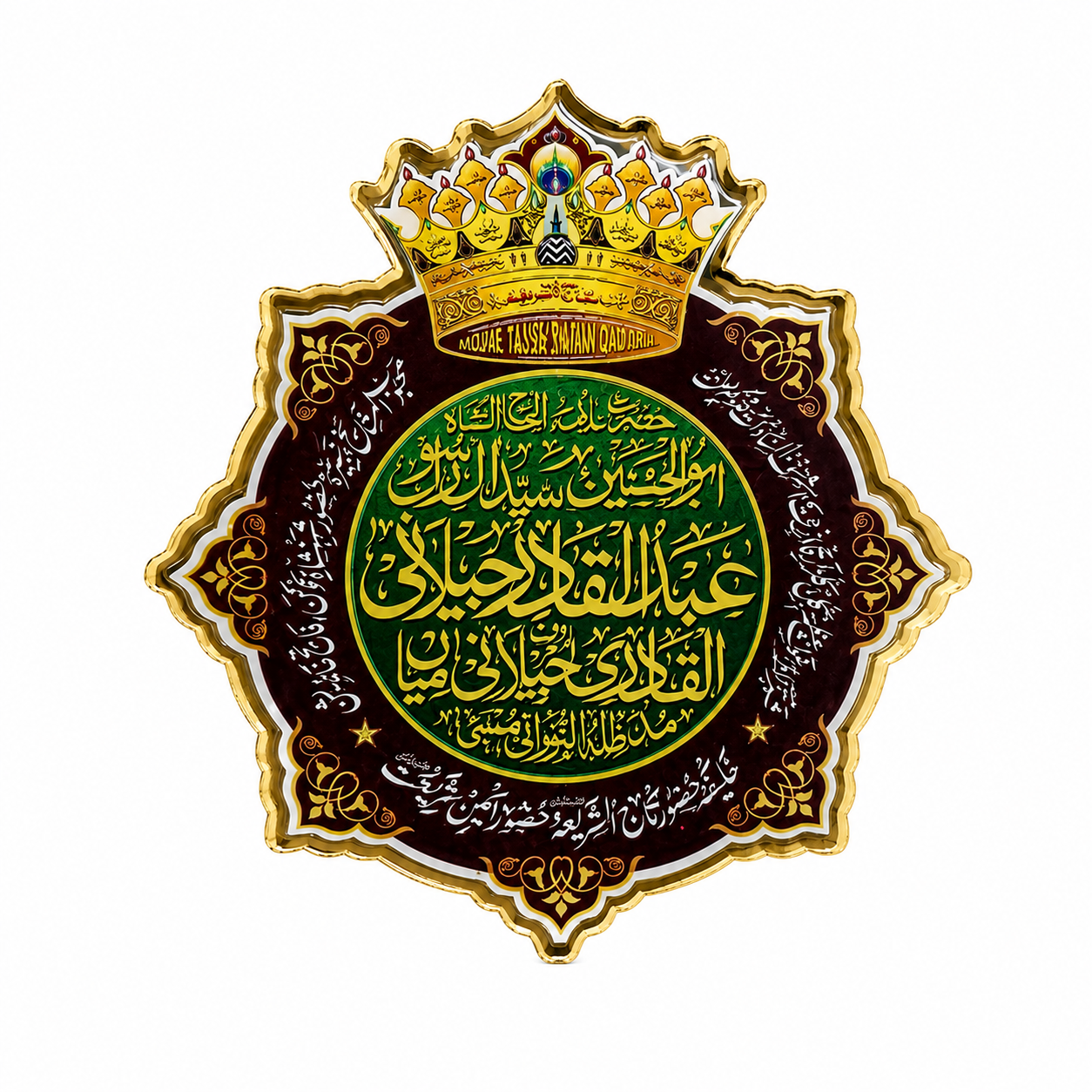 Jilani Miyan Brooch