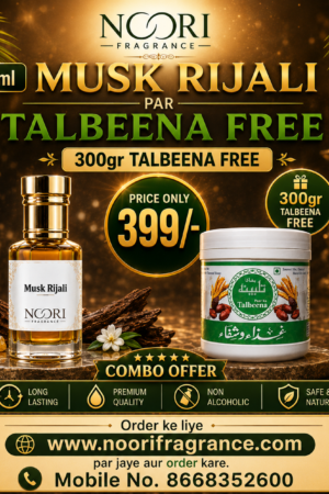 Musk Rijali 12ml + Talbeena 300gr  Combo Pack